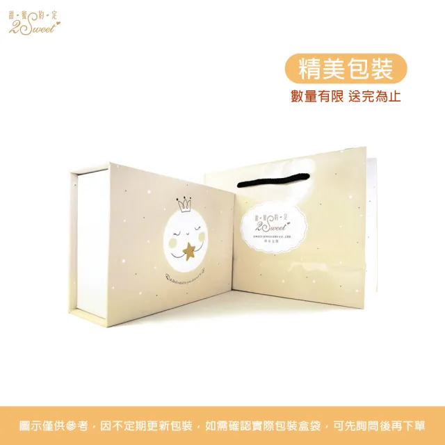 【2sweet 甜蜜約定】龍年純金古錢龍墜-約重0.69錢(龍年金飾 寶寶 彌月禮)