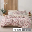 【HOYACASA】100%精梳棉兩用被床包組-花鑲瑀絮(加大-天絲入棉30%)