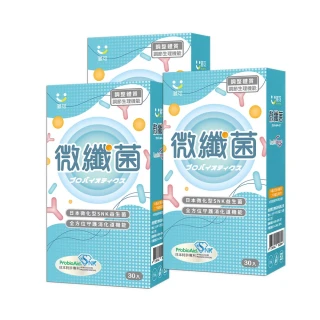 【葳可】日本SNK微纖菌膠囊3盒組(共90粒國際雙授權防護益生菌)