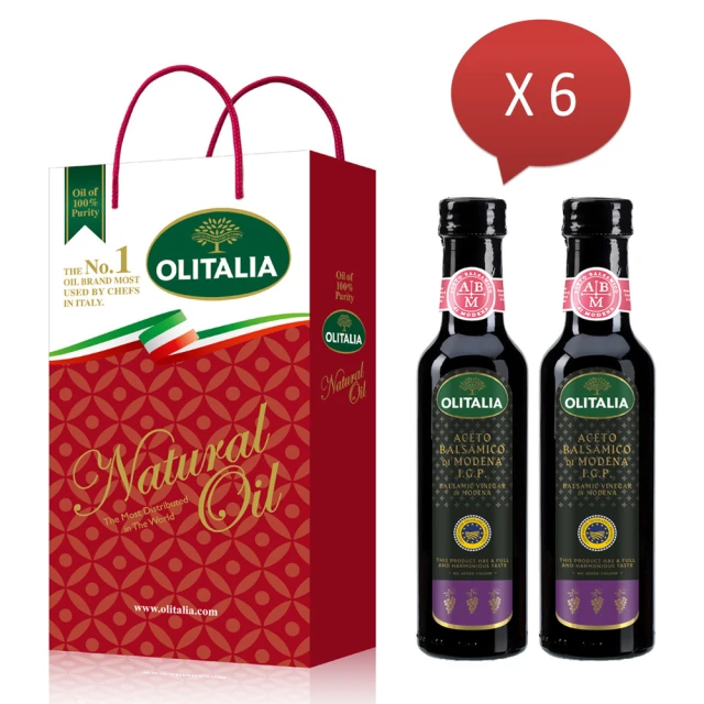 Olitalia 奧利塔 摩典那巴薩米可醋-禮盒組(250mlx12瓶)