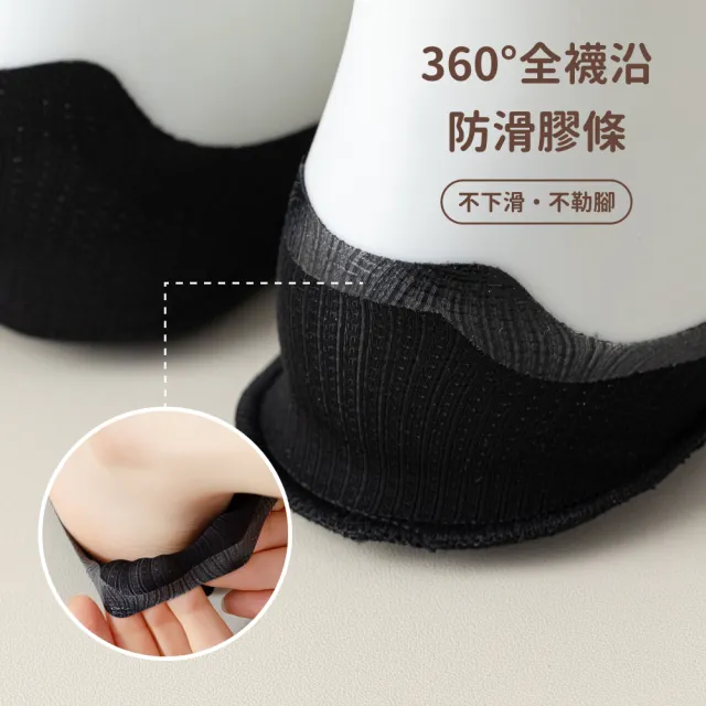 【NicoFun 愛定做】5雙 踩屎感 冰絲海綿氣墊船襪隱形襪 襪套 王妃鞋 冰絲襪 隱形襪 腳底墊(女襪22-24.5cm)