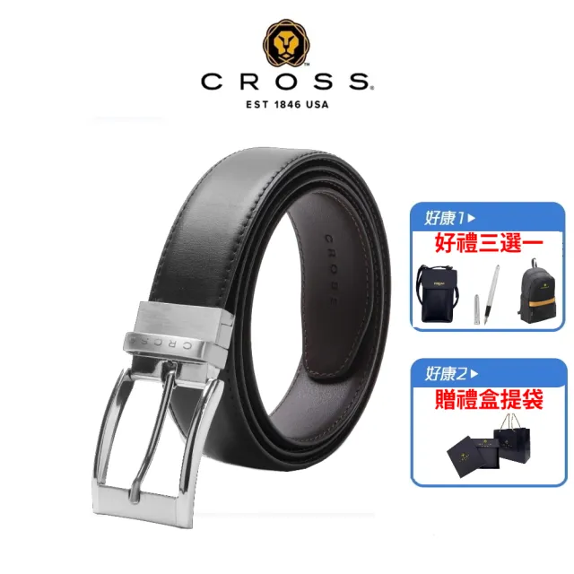【CROSS】台灣總經銷 限量2折 頂級NAPPA小牛皮男用皮帶 全新專櫃展示品(贈禮盒提袋 買一送一好禮)
