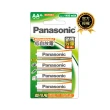 【Panasonic 國際牌】Panasonic充電池3號4入 BK-3LGAT4BTW(經濟型)