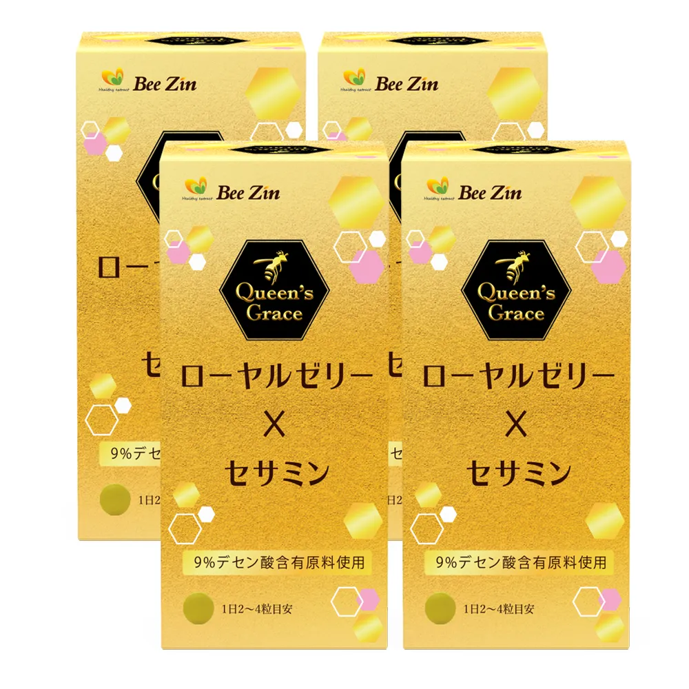 【BeeZin 康萃】日本原裝進口9%蜂王乳+芝麻膜衣錠x4瓶(60錠/瓶)