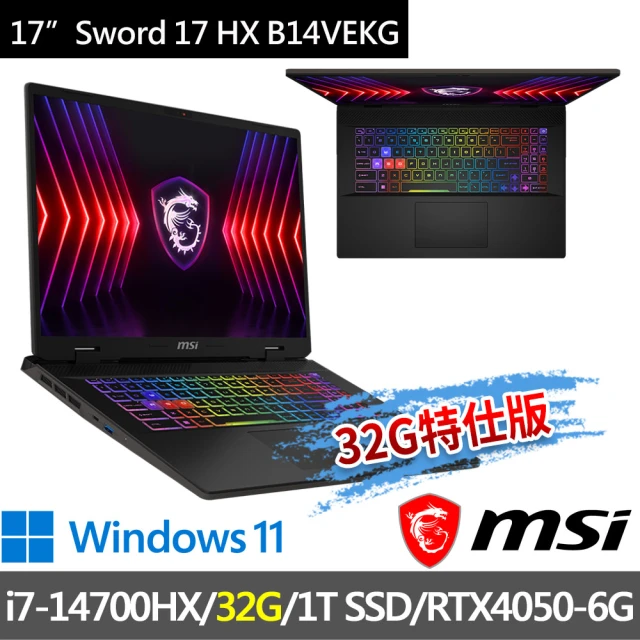 MSI 微星MSI 微星 ▲特仕版 17吋i7電競(Sword 17 HX B14VEKG-023TW/i7-14700HX/32G/1T SSD/RTX4050-6G/W11)