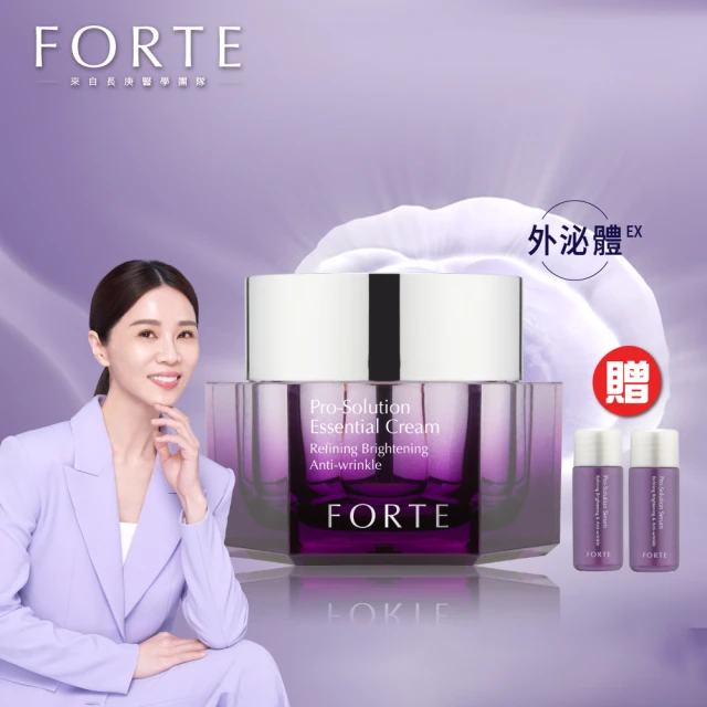 FORTE 御潤極光抗痕精華霜(50ml/入)