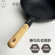 【TAKUMI 匠】日本製28cm岩紋鐵炒鍋(IH爐適用)