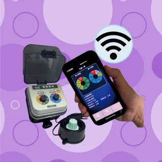 【育材】WiFi自動澆水定時器/球閥/電池(APP遠端控制自動定時省水)