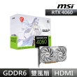 【MSI 微星】GeForce RTX 4060 VENTUS 2X WHITE 8G OC 顯示卡