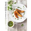 【MyBook】學會吃「香草」 料理百變滋味好(電子書)