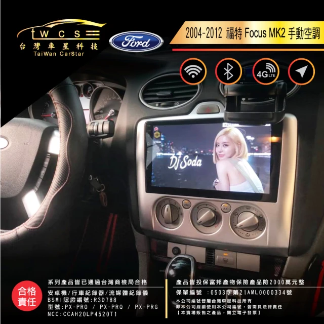 RICHVIEW 介面 原廠CarPlay有線轉無線+手機鏡