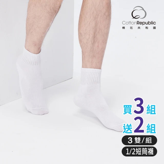 PULO 6雙組 穿立淨無痕紳士襪(紳士襪/無痕束口/除臭襪