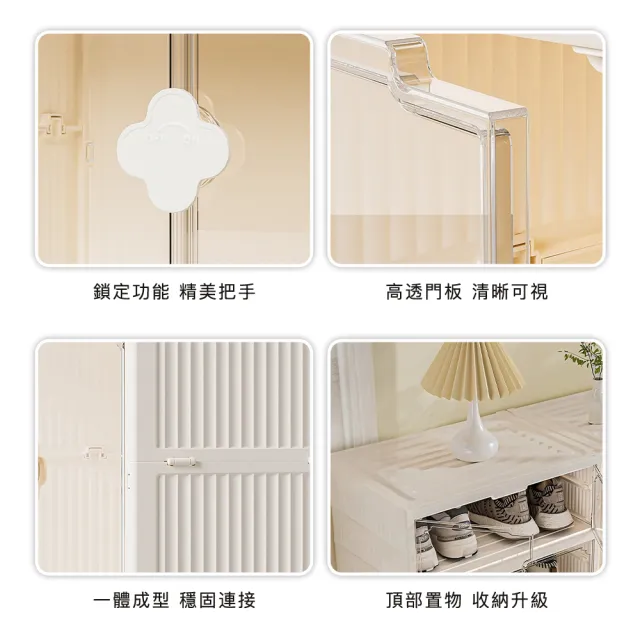 【Ashley House】喬登免安裝摺疊鞋盒可12雙最大46碼-緹花門把款(可疊加 可折疊 鞋架 鞋櫃 收納盒 收納櫃)