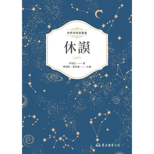 【MyBook】是誰偷走我的專注力？：鍛鍊大腦、閱讀抄寫，中