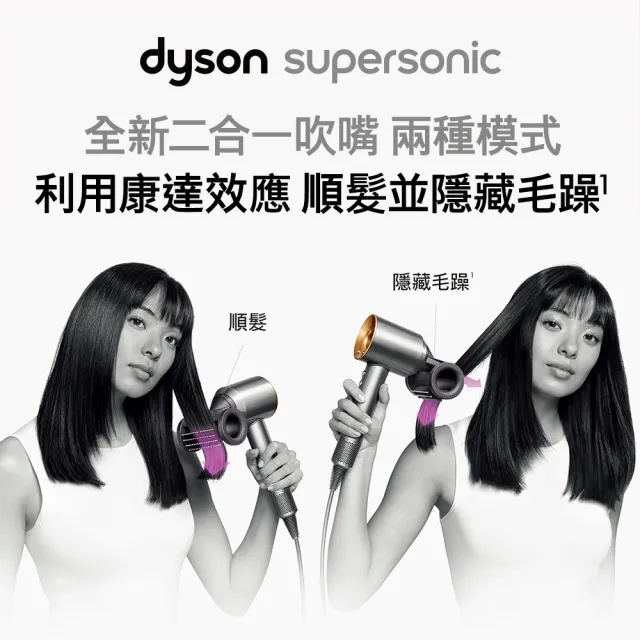 【dyson 戴森 限量福利品】HD15 Supersonic 全新一代 吹風機 溫控 負離子(星空藍粉霧色禮盒版)