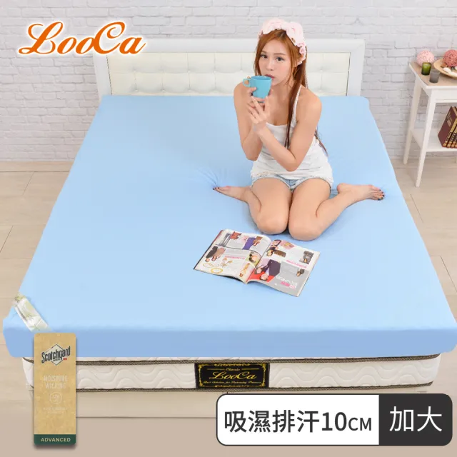 【LooCa】吸濕排汗10cm彈力記憶床墊-共3色(加大6尺)