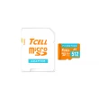 【TCELL 冠元】2入組-MASSTIGE A1 microSDXC UHS-I U3 V30 100MB 512GB 記憶卡