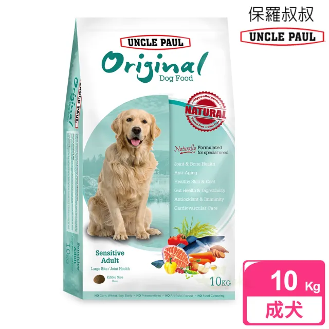 【UNCLE PAUL】保羅叔叔田園生機狗食 10kg 低敏成犬-大顆粒/顧關節(成犬 老犬 熟齡犬 狗飼料 寵物飼料)