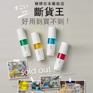 【unlabelLAB安博士】超級補水修護組-超快炸水肌活神經醯胺美容液50ml*6