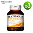 【BLACKMORES 澳佳寶】維生素C1000 3入組(共180錠 高單位)