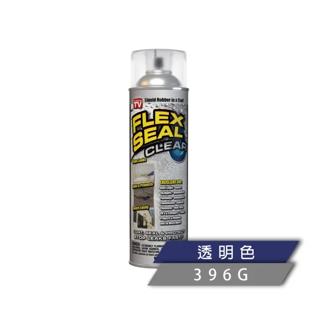 【FLEX SEAL】FLEX SEAL 萬用止漏劑(防水噴劑/共四色)