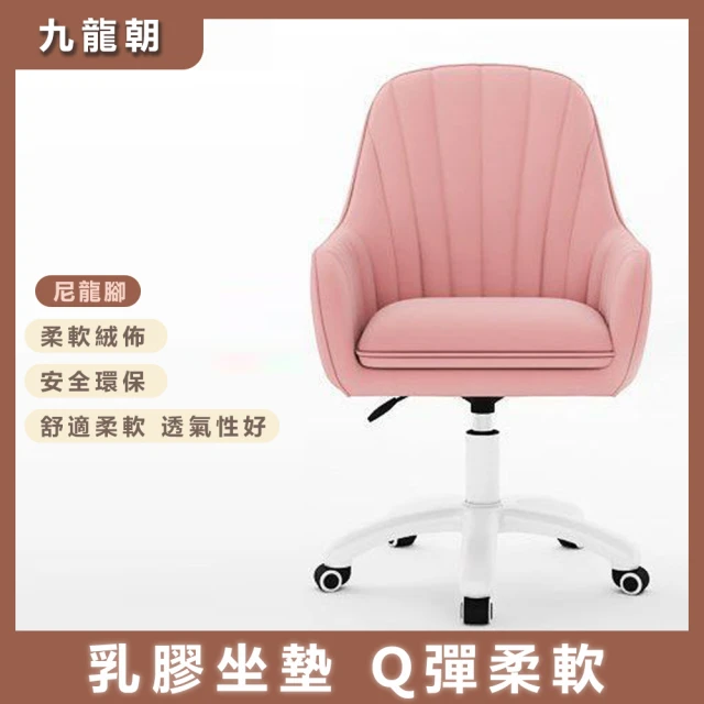 享澄家居 人體工學電競椅-白-有頭枕(sc4113)(電競椅