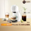 【NESCAFE 雀巢咖啡】多趣酷思膠囊咖啡機 Piccolo XS 清新白