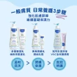 【Mustela 慕之恬廊】慕之幼 爽身潤膚乳 300mlX3入(公司貨 台灣獨家總代理)