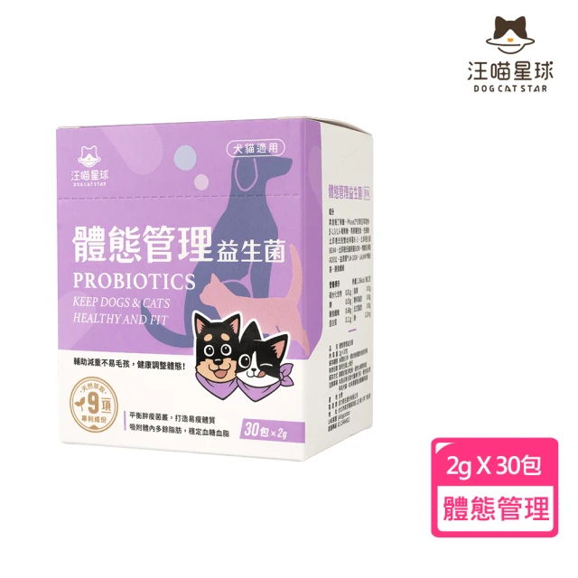 MORESON 木入森 貓咪活菌寶 30包*3盒入(貓咪腸胃