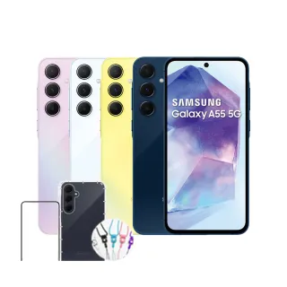 【SAMSUNG 三星】Galaxy A55 5G 6.6吋(8G/256G)(超值配件3入組)