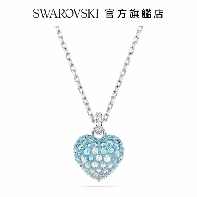 【SWAROVSKI 官方直營】Hyperbola 鏈墜 心形 藍色 鍍白金色