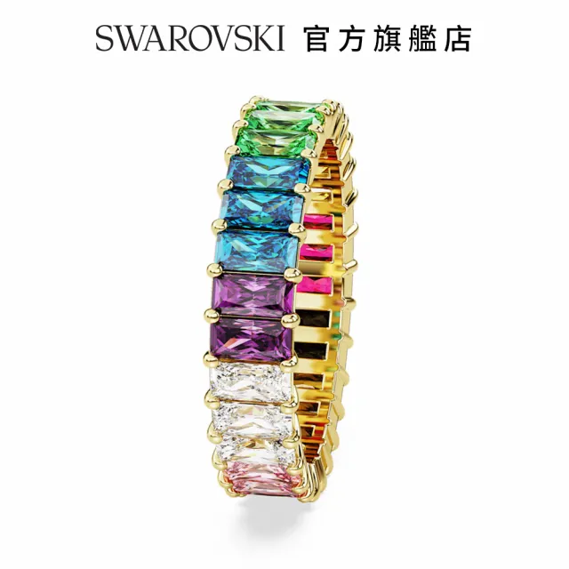 【SWAROVSKI 官方直營】Matrix 戒指 長方形切割 彩色 鍍金色色調