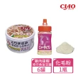 【CIAO】旨定罐 85g x 6罐 + 化毛粉30g x 1瓶 兩種規格可挑選(貓罐 貓咪罐頭 肉泥 全齡貓)
