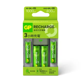 【GP 超霸】E211+新世代Recharge充電池 3號2入+4號2入(GP原廠販售)