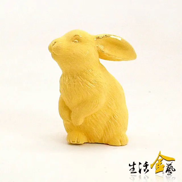 【生活金藝】黃金擺件 富貴生肖-兔(金重足1.18錢)
