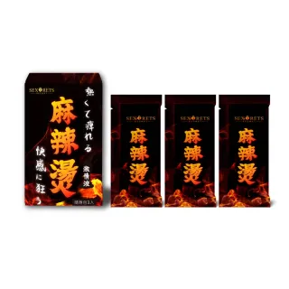 【阿性情趣】阿性獨家 麻辣燙 快感激情液 隨身包5ml*三包(L-精氨酸 水性潤滑)