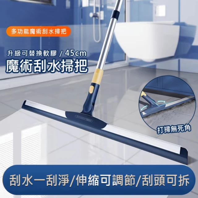 玻璃刮刀