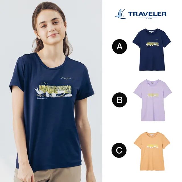 【TRAVELER 旅行者】女款消臭吸排上衣_241TR859.860(消臭/排汗衣)