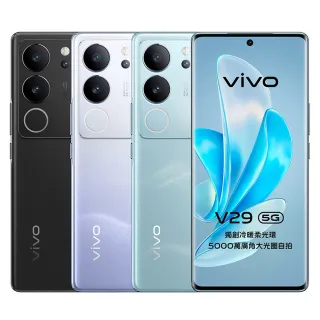【vivo】S+級福利品 V29 5G 6.78吋(12GB/256GB)