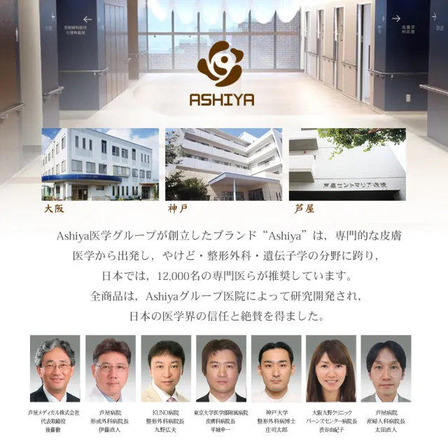 即期品【Ashiya】日本GF高效滲透活性安瓶限定14入禮盒版(X1盒)