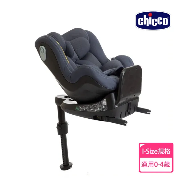 【Chicco 官方直營】Seat2Fit Isofix安全汽座 0-4歲 I-size規格