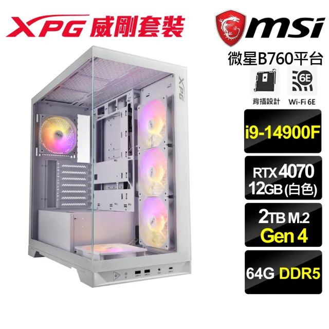 【微星平台】i9二十四核GeForce RTX4070{白龍}背插海景電競機(i9-14900F/B760/64G D5/2TB/WiFi6)
