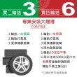 【Michelin 米其林】輪胎米其林PS4 SUV-2654521吋_二入組(車麗屋)