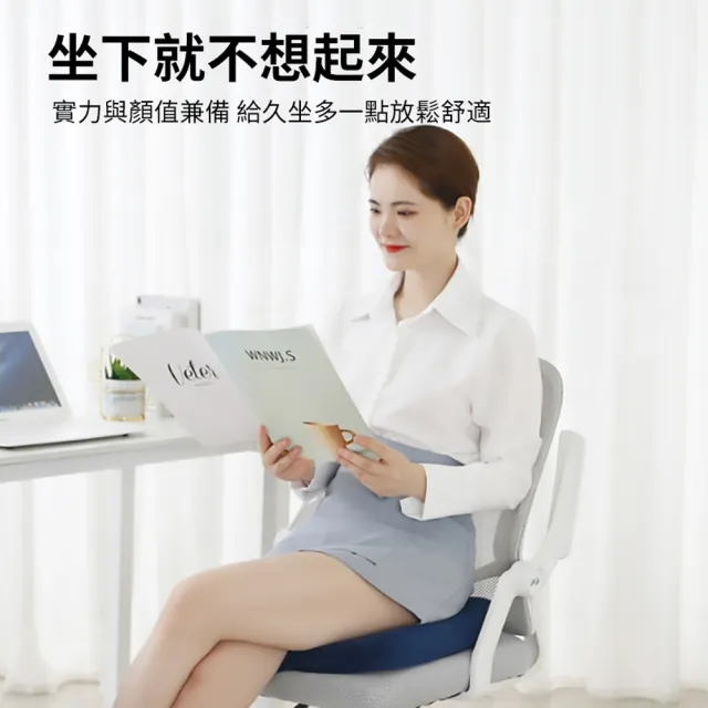 【ANTIAN】618大促  慢回彈透氣記憶棉坐墊 辦公護臀座椅墊 汽車久坐舒適屁股墊 學生教室宿舍凳子墊