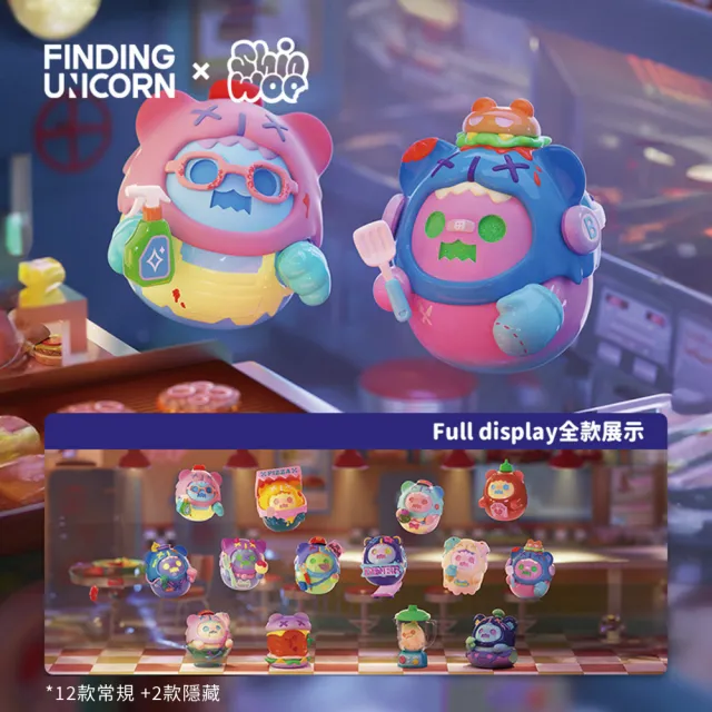 【FINDING UNICORN】Shinwoo幽靈熊 夜幕餐館系列公仔盒玩(兩入隨機款)