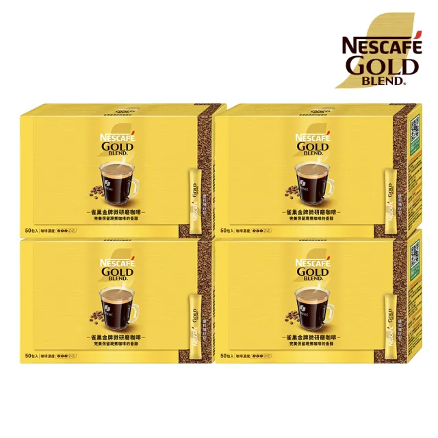 【NESCAFE 雀巢咖啡】金牌微研磨咖啡隨行包50入x4盒