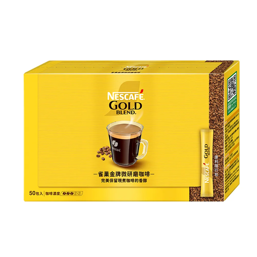 【NESCAFE 雀巢咖啡】金牌微研磨咖啡隨行包2g x50入/盒