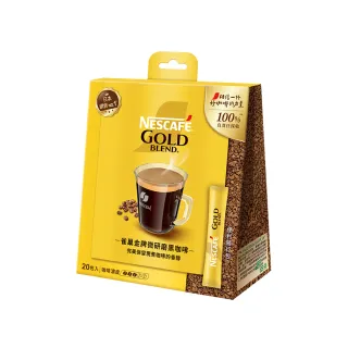 【NESCAFE 雀巢咖啡】金牌微研磨咖啡隨身包2g x20入/盒