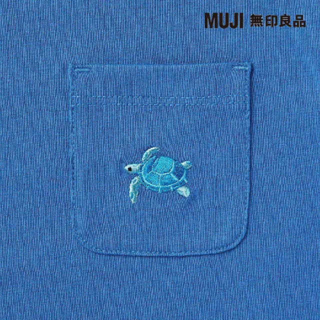 【MUJI 無印良品】幼兒棉混聚酯纖維容易穿脫刺繡口袋短袖T恤(共9色)