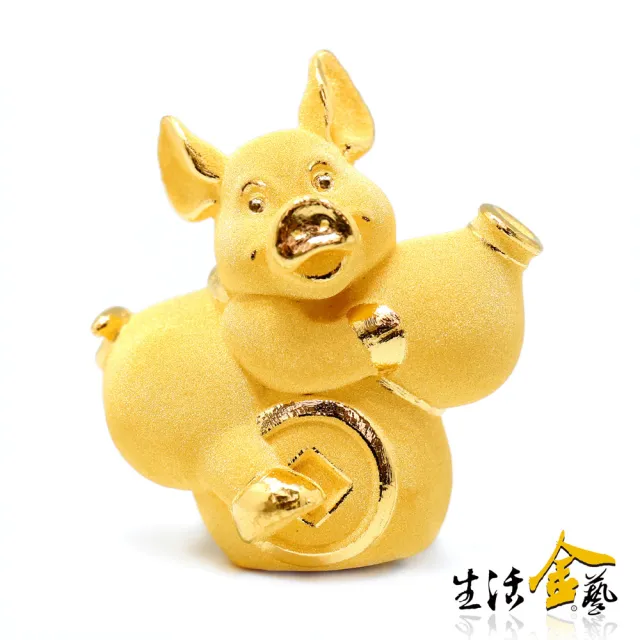 【生活金藝】黃金豬擺件 福祿金豬(金重足0.70錢)
